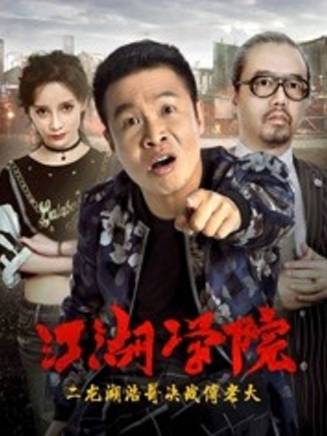 鄭胖 鄭胖