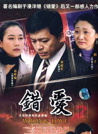 楊涵斌 楊涵斌