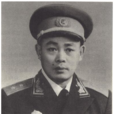 張天雲(開國中將) 張天雲(開國中將)