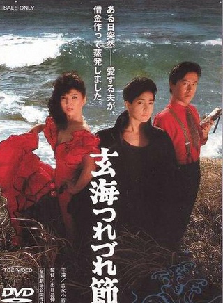 吉永小百合