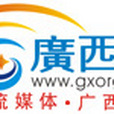 廣西網 廣西網