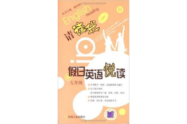 請讀我 請讀我