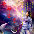 帝御蒼穹(南疆煙雨創作的網路小說)