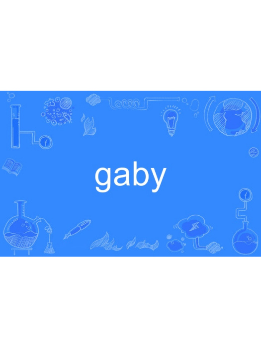 gaby(英語單詞) gaby(英語單詞)