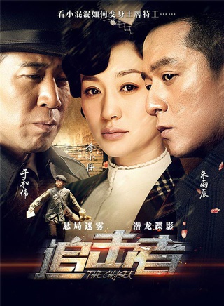 趙傑(中國內地男演員)