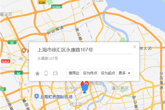 永康路167號 永康路167號