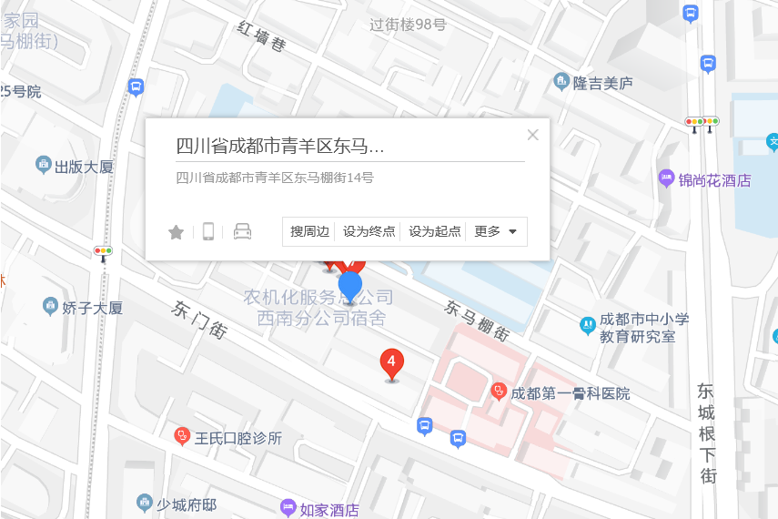 東馬棚街14號 東馬棚街14號