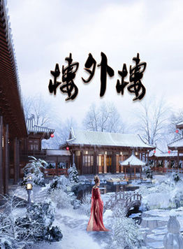 丁勇岱 丁勇岱