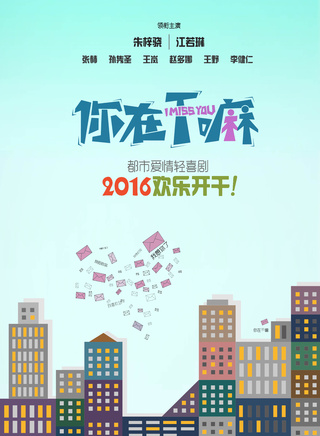 朱梓驍 朱梓驍
