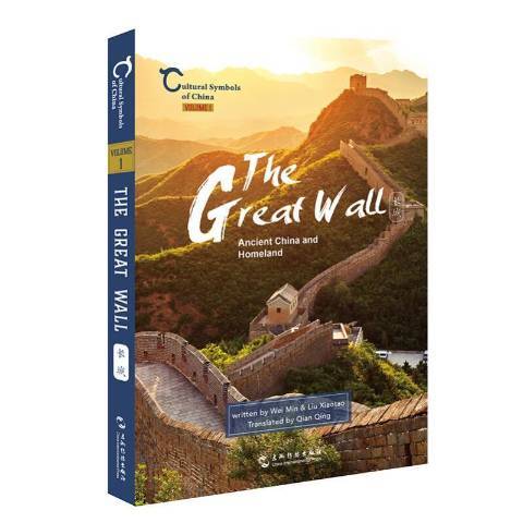 The Great Wall ancient China and homeland The Great Wall ancient China and homeland