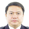 張斌(福建省龍巖市副市長、市公安局局長) 張斌(福建省龍巖市副市長、市公安局局長)