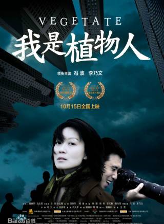 馮韻之 馮韻之
