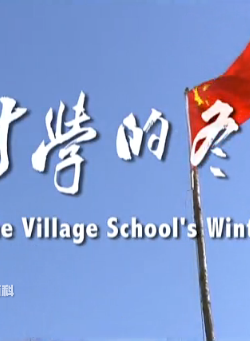 尹鍵(中國內地男演員) 尹鍵(中國內地男演員)