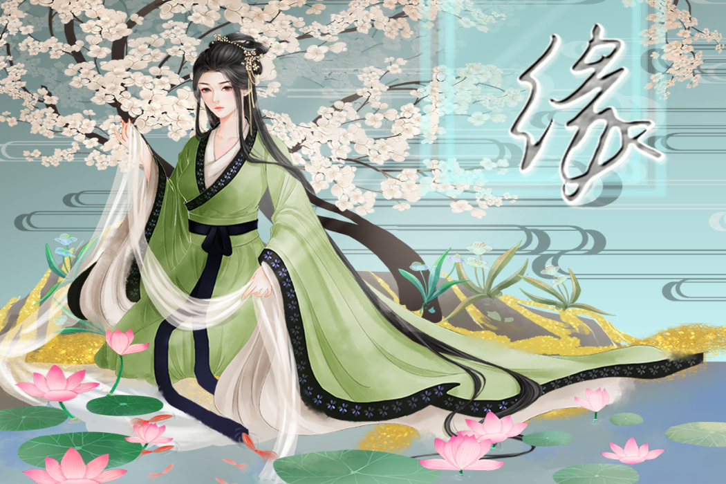 孽緣(張皓茗的單曲專輯) 孽緣(張皓茗的單曲專輯)