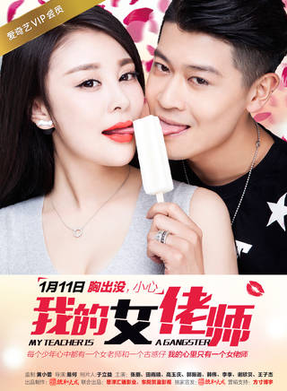李季(影視演員) 李季(影視演員)
