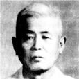 溫之萼