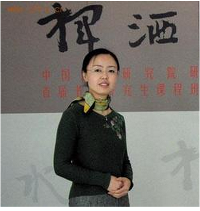 蘇雪梅(書法家) 蘇雪梅(書法家)