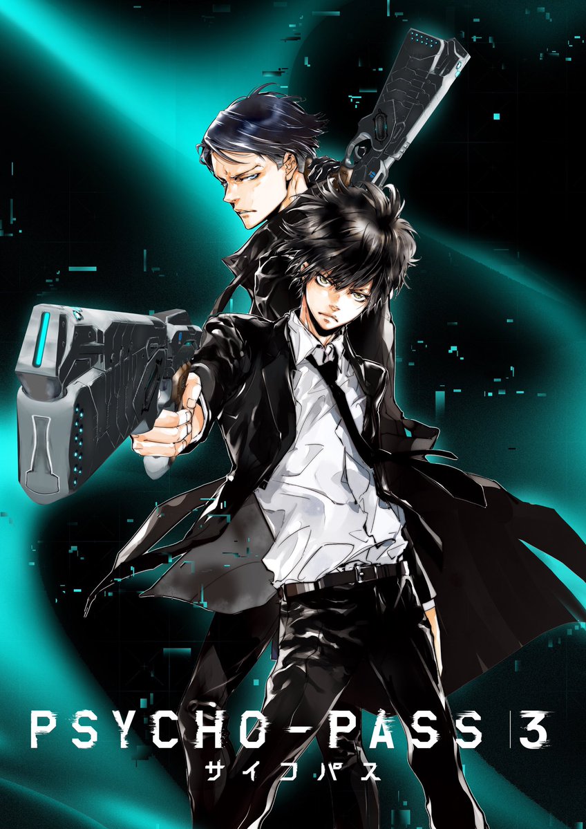 PSYCHO-PASS 心理測量者 3