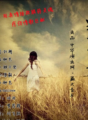 任婉涵 任婉涵