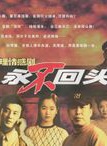 何炅(毛毛蟲(何炅主持《大風車》的化名)) 何炅(毛毛蟲(何炅主持《大風車》的化名))