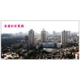 縣前社區(浙江省玉環市玉城街道下轄社區) 縣前社區(浙江省玉環市玉城街道下轄社區)