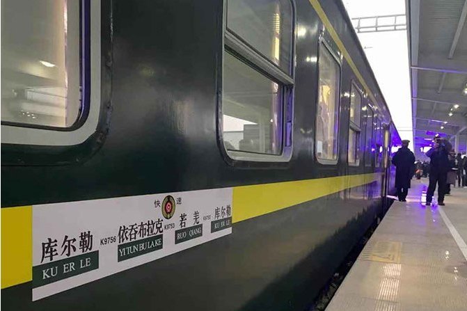 K9756/K9757次列車 K9756/K9757次列車