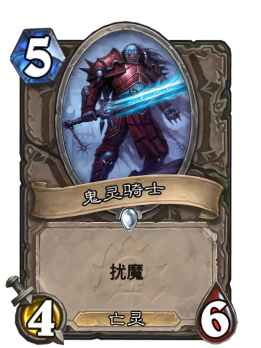 鬼靈騎士 鬼靈騎士