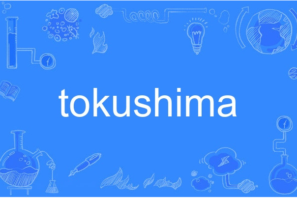 tokushima tokushima