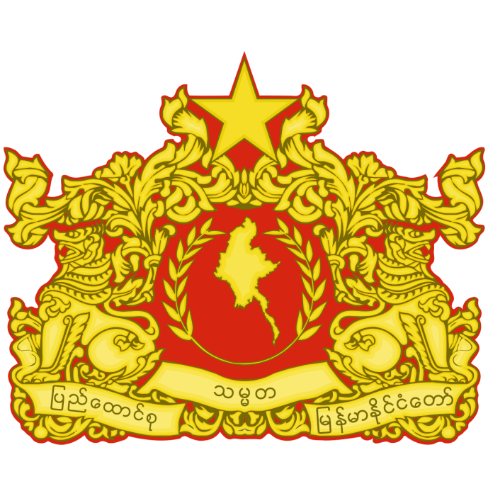 緬甸國徽 緬甸國徽
