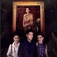 謎圖(泰國2013年納瓦·君拉納拉主演電視劇) 謎圖(泰國2013年納瓦·君拉納拉主演電視劇)