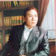 史曉軍 史曉軍