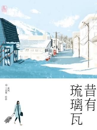 鄒舟恩啟