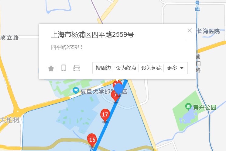四平路2559號 四平路2559號