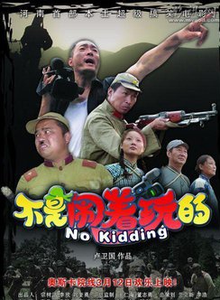 於根藝 於根藝