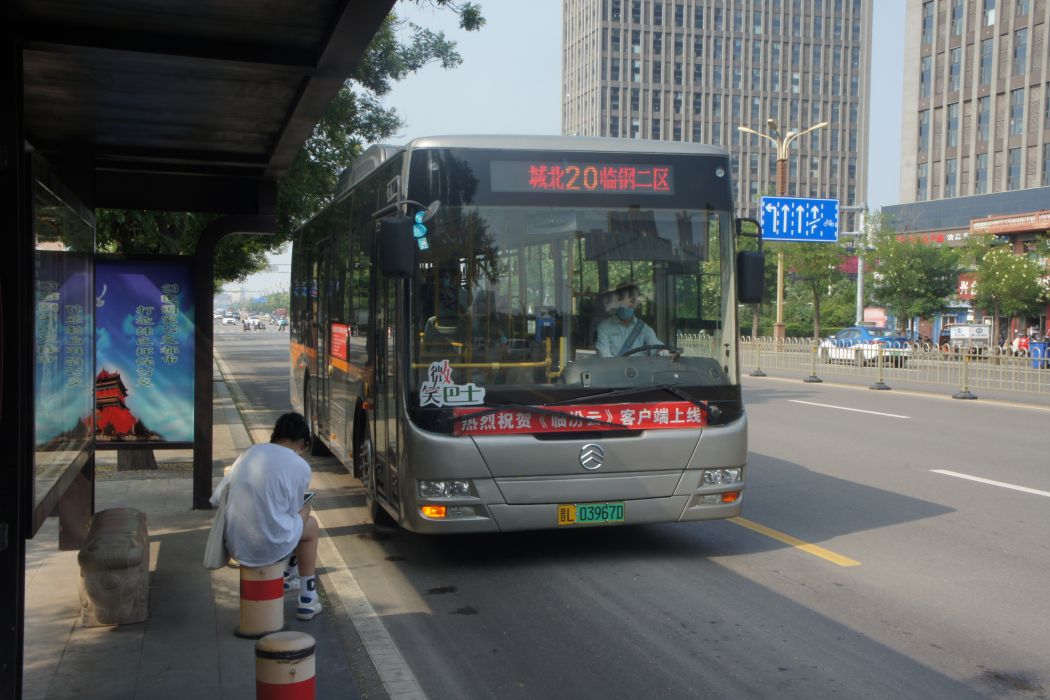 臨汾公交20路 臨汾公交20路