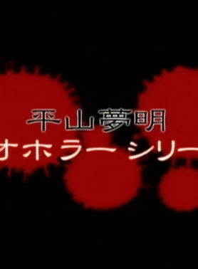 五十嵐隼士