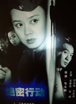 范春霞 范春霞
