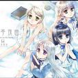 銀宵亭夜曲 銀宵亭夜曲