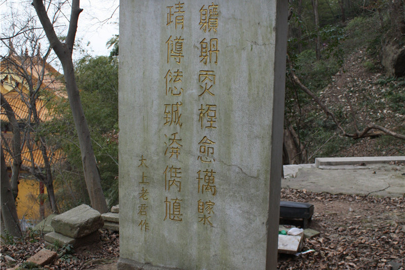 花岩寺遺址 花岩寺遺址