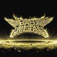 Metal Resistance