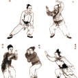 五禽戲(中國傳統健身方法) 五禽戲(中國傳統健身方法)