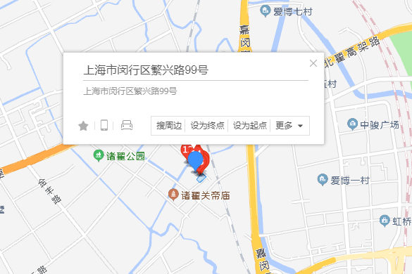 繁興路99號 繁興路99號