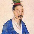 匡稚圭 匡稚圭