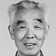 劉廉民 劉廉民