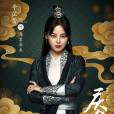 海棠朵朵(電視劇《慶餘年》中的女配角) 海棠朵朵(電視劇《慶餘年》中的女配角)