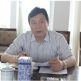 戎永平