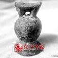 應天府鐵權 應天府鐵權