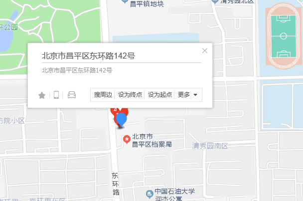 東環路142號 東環路142號
