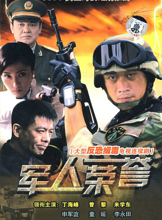 米學東 米學東