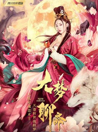 黃宥天 黃宥天